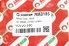 Гальмівний шланг задн. Volvo S70 96-00/S80 98-08/V70 00-08/XC70 97-07 GOODREM RM8185 (фото 4)