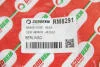 Гальмівний шланг Berlingo/DS5/C4/Partner/5008/DS5 10- GOODREM RM8291 (фото 4)