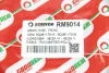 Гальмівний шланг пер. Fabia/Roomster (540 mm) GOODREM RM9014 (фото 4)