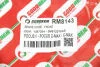Гальмівний шланг пер. Focus/C-Max/GS 05-12 GOODREM RM8143 (фото 4)