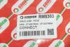 Гальмівний шланг Tourneo/Transit 02-13 GOODREM RM8303 (фото 4)