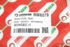 Гальмівний шланг задн. Mondeo (00-07) GOODREM RM8078 (фото 4)