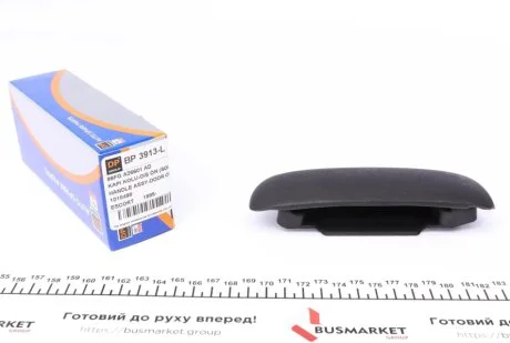 Ручка дверей DP BP 3913-L
