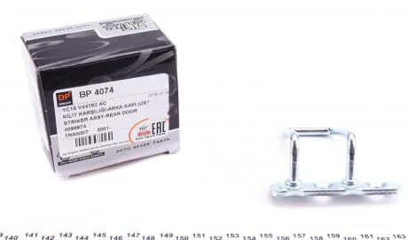 Скоба DP BP 4074