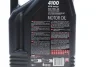Масло 15W40 4100 Syn-nergy (5L) (API SP) (ACEA A3/B4) (113158) MOTUL 386506 (фото 2)