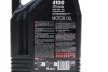 Олива моторна Technosynthese д/авто 4100 Syn-nergy 15W50 4L MOTUL 386307 (фото 2)