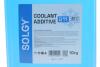 Антифриз BLAU, ТМ, 10кг SOLGY 503010 (фото 2)