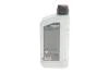 Олива трансмісійна HIGHTEC RACING GEAR OIL SAE 75W-90 (1 L) ROWE 25054-0010-99 (фото 2)