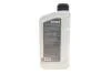 Олива моторна HIGHTEC RACING MOTOR OIL SAE 5W-40 (1 L) ROWE 20044-0010-99 (фото 3)