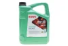 Олива моторна SUNSPEED SYNT RS C5 SAE 0W-20 (5 L) ROWE 4920379-0050-99 (фото 1)