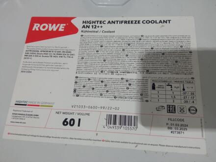 Антифриз HIGHTEC ANTIFREEZE COOLANT AN 12 ++ (60 L) ROWE 21033-0600-99