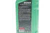 Олива моторна SUNSPEED SYNT RSi SAE 5W-40 (1 L) ROWE 4920068-0010-99 (фото 2)