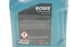 Олива моторна HIGHTEC SYNT RS HC SAE 5W-20 (5 L) ROWE 20186-0050-99 (фото 2)