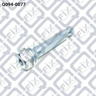 Напрямна супорта гальмівного переднього Q-fix Q0940077