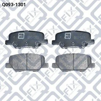 Колодки гальмівні задні дискові Q-fix Q0931301