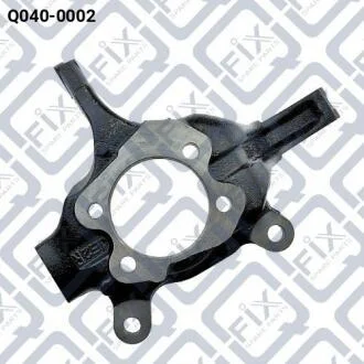 Кулак поворотний правий Q-fix Q0400002