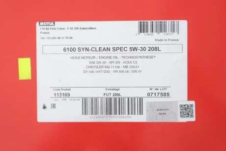 Олива моторна Technosynthese д/авто 6100 Syn-clean Spec 5W30 208L MOTUL 814378