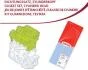 LAND ROVER К-кт прокладок гбц DEFENDER 2.5 90-, DISCOVERY 2.5 89-, RANGE ROVER 2.5 92- CORTECO 418744P (фото 1)