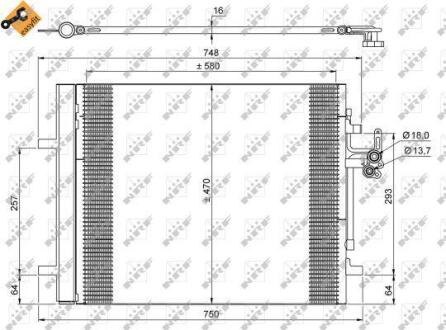 Конденсатор NRF 35884