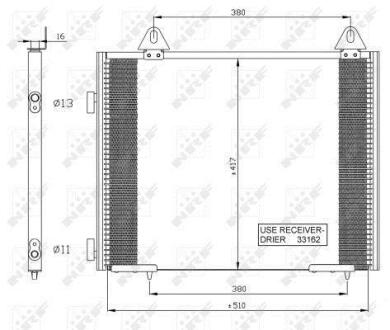 Конденсатор NRF 35351