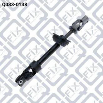 Вал карданний рульової Q-fix Q0330138