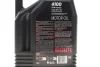 Масло 15W40 4100 Syn-nergy (4L) (API SP) (ACEA A3/B4) (113150) MOTUL 386507 (фото 2)