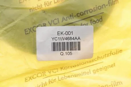 Втулка вала карданного ASPAR EK-001