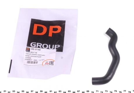 Шланг DP BS 8148