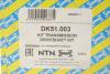 Привідний вал SNR SNR NTN DK51.003 (фото 2)