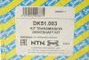 Привідний вал SNR SNR NTN DK51.003 (фото 2)