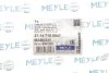 Сайлентблок MEYLE 37-14 710 0047 (фото 2)