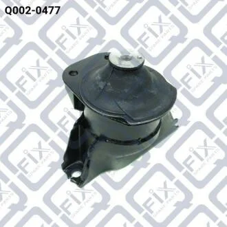 Подушка двигуна передня (гідравлічна) Q-fix Q0020477