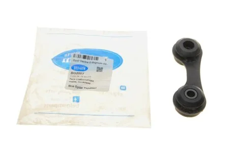 Тяга заднього стабілізатора Opel Vectra C/Signum 02- BELGUM PARTS BG2007