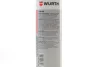 Мастило HHS 500 (LUBE), 500 ml {арт. } WURTH 08931065 (фото 2)