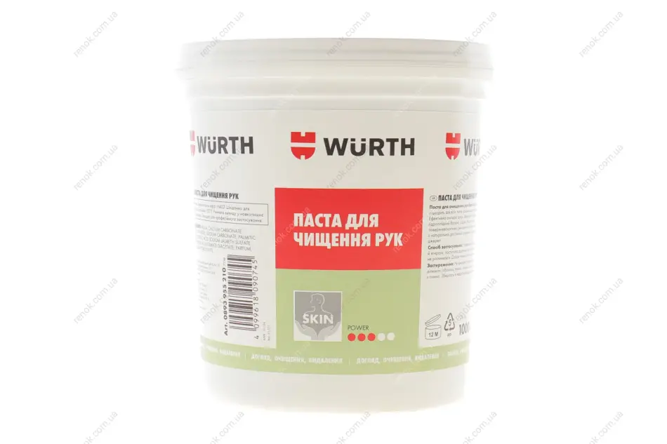 Очисник рук PROFI, 1 кг WURTH 0893955210 (фото 1)
