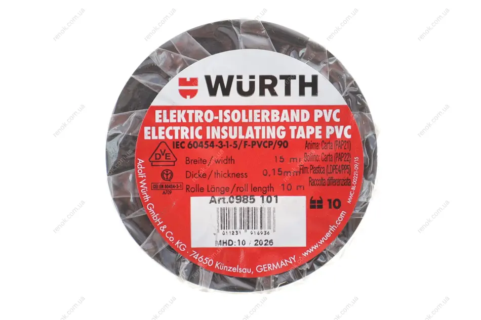 Електроізоляційна стрічка чорна 10м/15мм {арт. } WURTH 0985101 (фото 1)