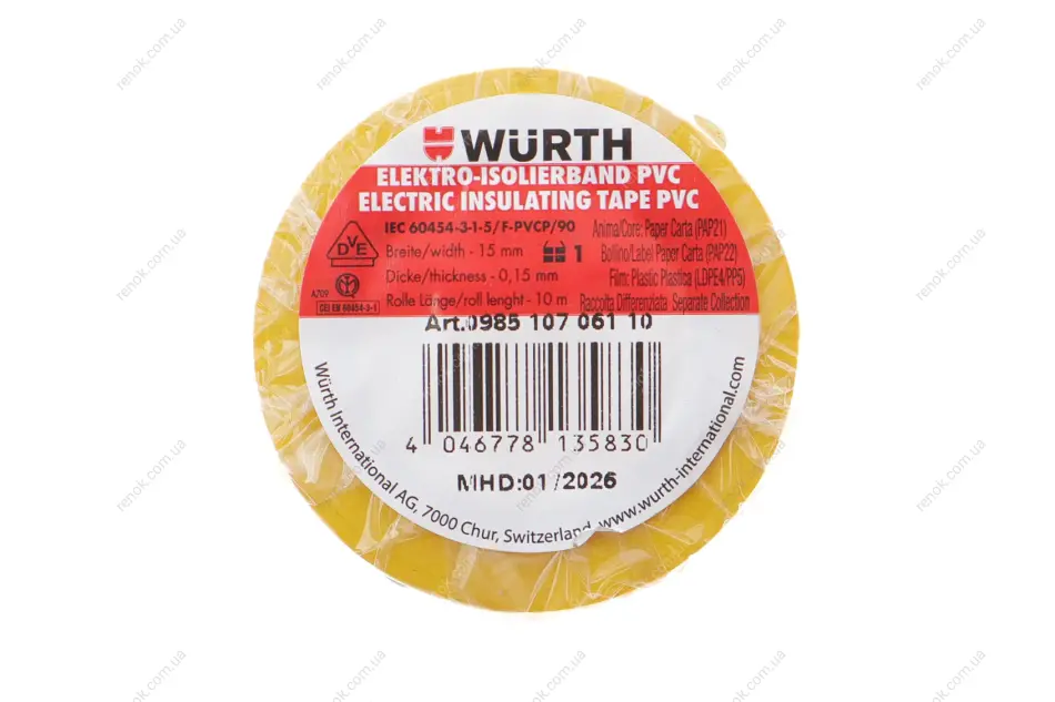 Електроізоляційна стрічка жовта 15мм/10м {арт. } WURTH 0985107 (фото 1)