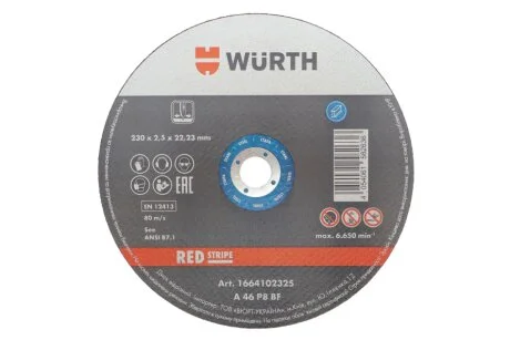 Диск відрізний для сталі 230x2.5x22.23 mm, RED STRIPE {арт. } WURTH 1664102325