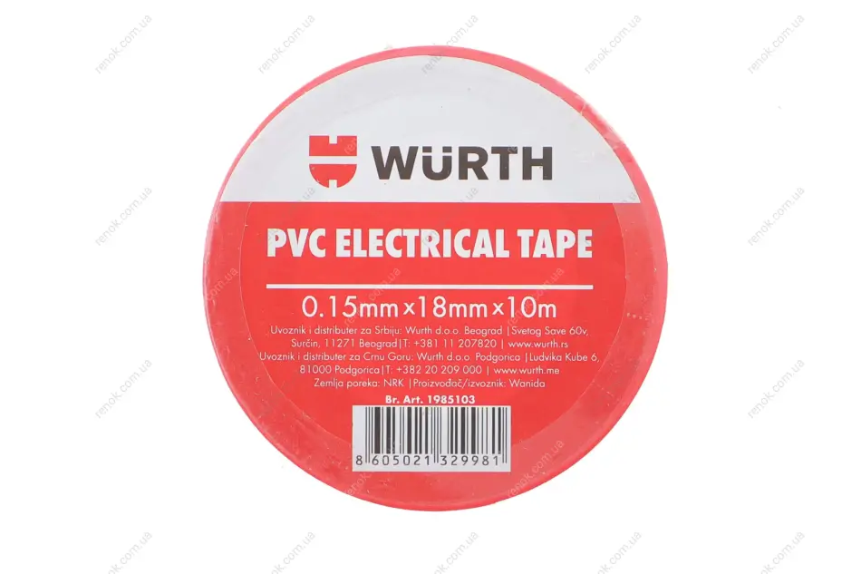 Ізоляційна стрічка PVC, червона, 18мм/10м {арт. } WURTH 1985103 (фото 1)