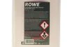 Антифриз HIGHTEC ANTIFREEZE COOLANT AN-SF 12+ RM -40 °С (5L) ROWE 21073-0050-99 (фото 2)
