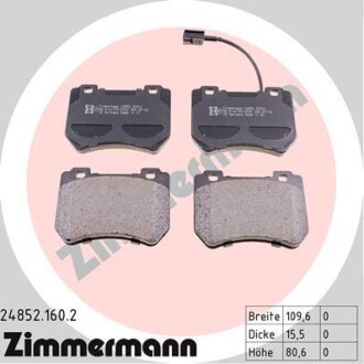 Колодки гальмівні дискові, к-кт ZIMMERMANN 248521602