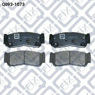 Колодки гальмівні задні дискові Q-fix Q0931073