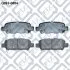 Колодки гальмівні задні дискові Nissan X-Trail/Murano Z50 04–/350Z Z33/Tiida/Teana/Qashqai Q-fix Q0930884 (фото 1)