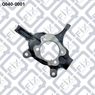 Кулак поворотний лівий Q-fix Q0400001