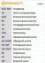 Комплект (ремінь+ролики+помпа) Contitech 6PK1873WP1 (фото 3)