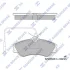 Колодки тормозные передние Citroen Xsara, Picasso (99-), Peugeot 206 (00-) Hi-Q (SANGSIN) SP1743A (фото 1)