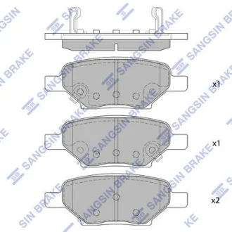 Колодки тормозные задние (дисковые) Chevrolet Malibu (-08), Cobalt (-08) Hi-Q (SANGSIN) SP1442 (фото 1)