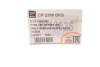 Трос DP CP 2206 BNS (фото 2)