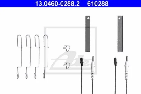 Пружинки зад. колодок ATE 13.0460-0288.2