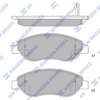 Колодки тормозные передние Opel Corsa D (06-) Hi-Q (SANGSIN) SP1878